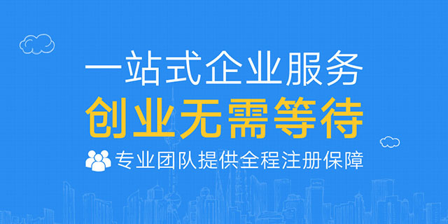 淮安代账公司